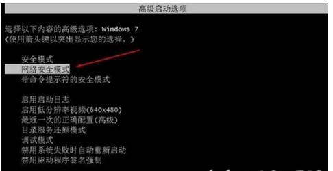 Win7系统鼠标禁用了怎么办？Win7鼠标被禁用的解决方法