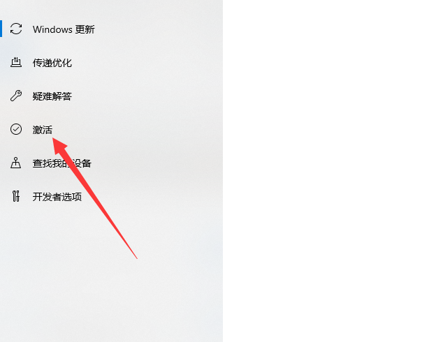 Win10电脑许可证即将过期怎么解决？