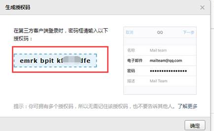 Win10电脑邮箱怎么添加QQ邮箱？Win10邮箱添加QQ邮箱具体步骤