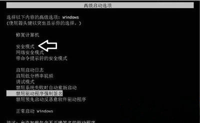 Win10显示器超出频率限制怎么办？Win10显示器超出频率限制解决方法