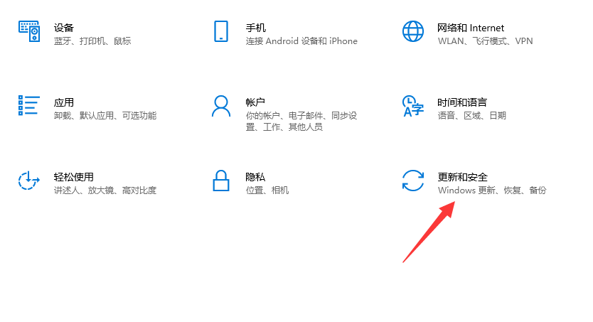 Win10电脑许可证即将过期怎么解决？