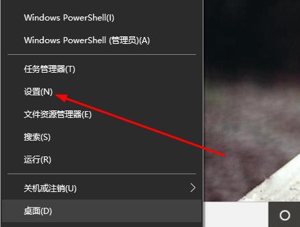 Win10系统切换界面电脑黑屏怎么解决