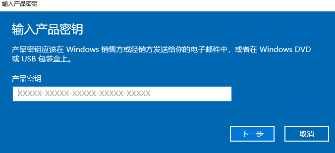 Win10电脑许可证即将过期怎么解决？