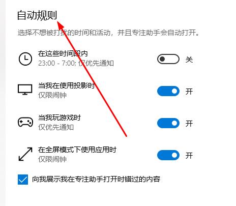 Win10系统切换界面电脑黑屏怎么解决