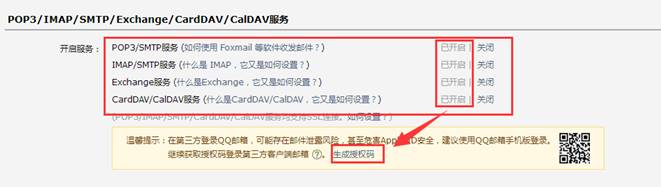 Win10电脑邮箱怎么添加QQ邮箱？Win10邮箱添加QQ邮箱具体步骤