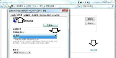 Win10显示器超出频率限制怎么办？Win10显示器超出频率限制解决方法