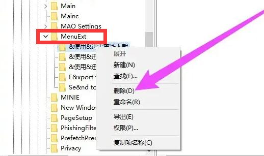 Win10系统怎么设置右键菜单栏？Win10设置右键菜单栏教程