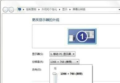 Win10显示器超出频率限制怎么办？Win10显示器超出频率限制解决方法