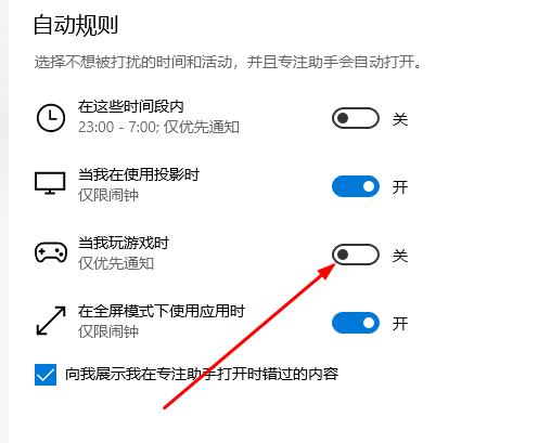 Win10系统切换界面电脑黑屏怎么解决