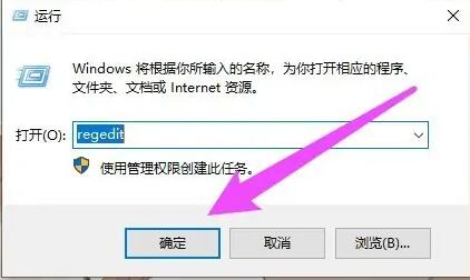 Win10系统怎么设置右键菜单栏？Win10设置右键菜单栏教程
