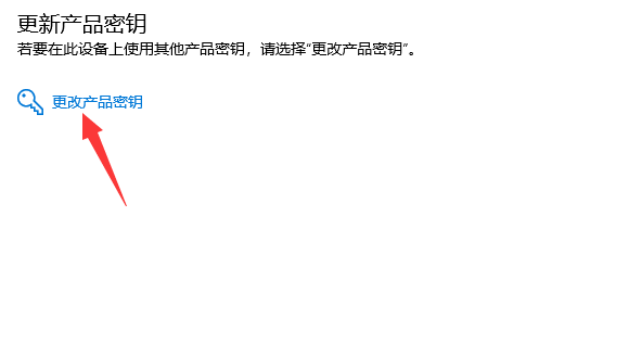 Win10电脑许可证即将过期怎么解决？