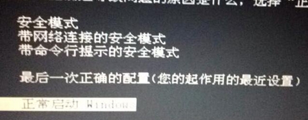 win10系统黑屏按什么键可以恢复？