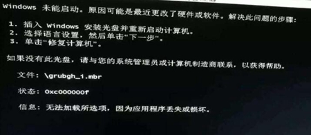 win10系统黑屏按什么键可以恢复？