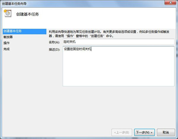 Win10怎么设置定时关机？Win10定时关机三种操作技巧