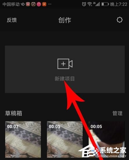 剪映怎么去除视频水印？剪映去除视频水印技巧
