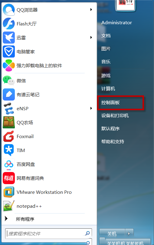 Win7电脑flash helper service服务状态停止怎么解决？