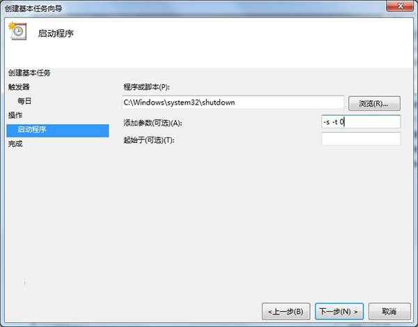 Win10怎么设置定时关机？Win10定时关机三种操作技巧