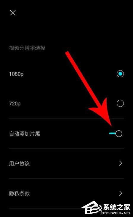 剪映怎么去除视频水印？剪映去除视频水印技巧
