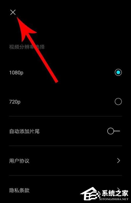 剪映怎么去除视频水印？剪映去除视频水印技巧