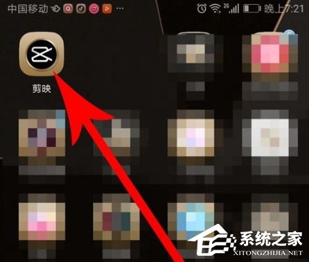 剪映怎么去除视频水印？剪映去除视频水印技巧
