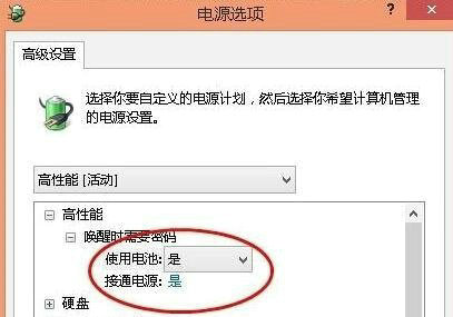 Win10电脑电池充不满电怎么回事？Win10电脑电池充不满电解决方法