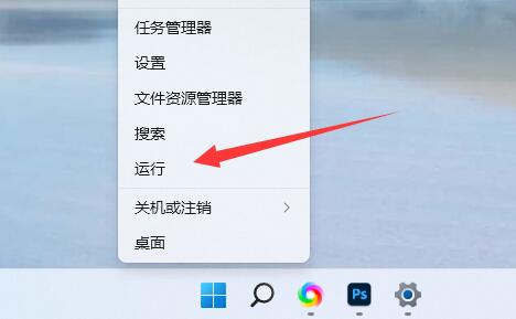Win11怎么优化服务？Win11优化服务设置方法