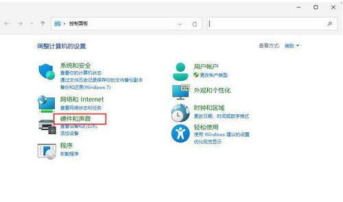 Win11系统怎么改制冷模式？Win11修改制冷模式方法