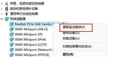 Win11系统没有wlan选项怎么办？Win11系统没有wlan选项解决方法