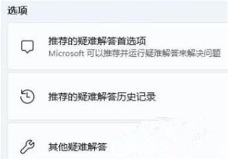 Win11系统没有wlan选项怎么办？Win11系统没有wlan选项解决方法