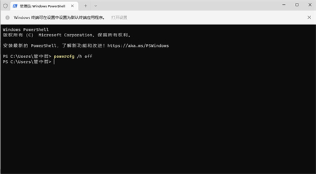 Win11系统怎么关闭快速启动？Win11关闭快速启动方法