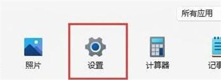 Win11系统没有wlan选项怎么办？Win11系统没有wlan选项解决方法