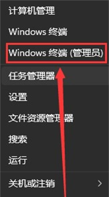 Win11系统怎么关闭快速启动？Win11关闭快速启动方法