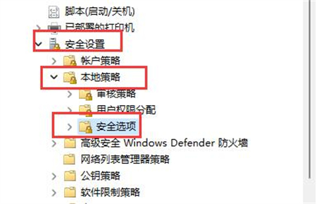 Win11系统提示无法更改管理员用户名怎么解决？