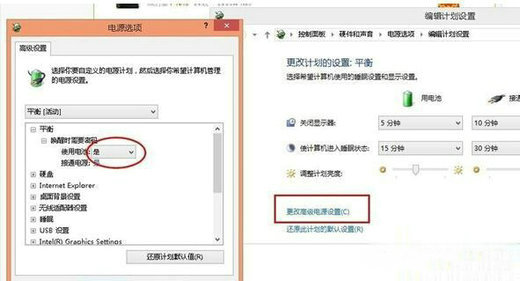 Win10电脑电池充不满电怎么回事？Win10电脑电池充不满电解决方法