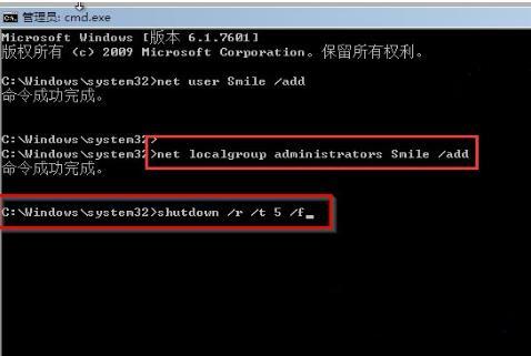 Win7如何强制删除开机密码？如何彻底删除win7开机密码