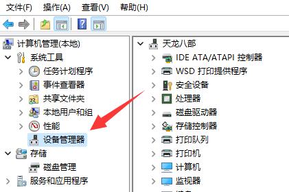 Win11网络和internet设置没有wifi怎么解决？