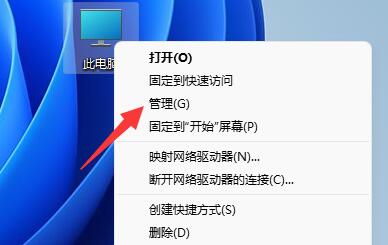 Win11网络和internet设置没有wifi怎么解决？