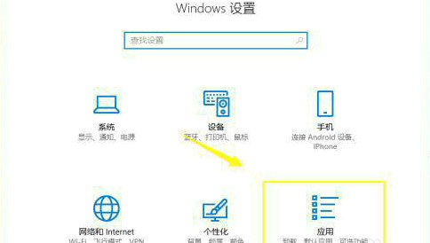 Win10计算器打不开怎么办？Win10计算器打不开的解决方法