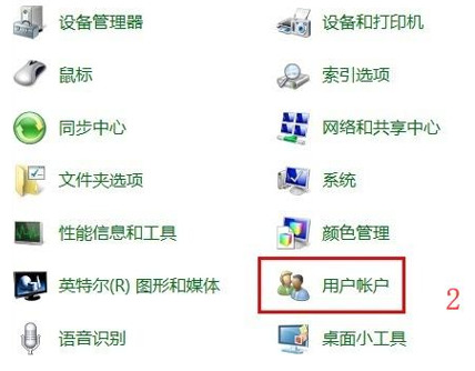 Win7如何强制删除开机密码？如何彻底删除win7开机密码