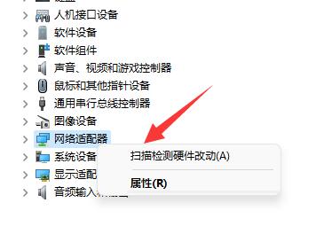 Win11网络和internet设置没有wifi怎么解决？