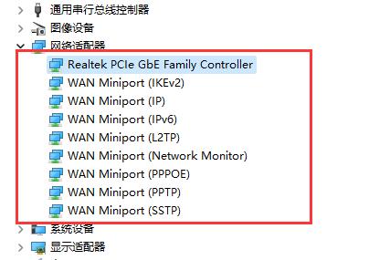 Win11网络和internet设置没有wifi怎么解决？