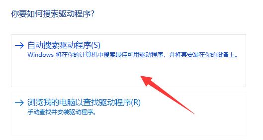 Win11网络和internet设置没有wifi怎么解决？