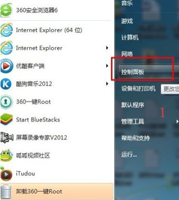 Win7如何强制删除开机密码？如何彻底删除win7开机密码