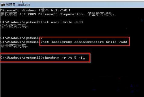Win7如何强制删除开机密码？如何彻底删除win7开机密码