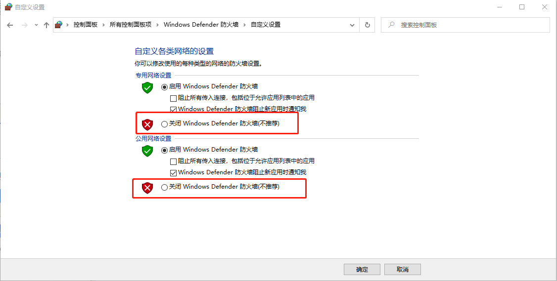 QQ远程控制一直显示正在建立连接怎么解决？