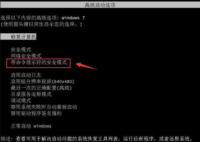 Win7如何强制删除开机密码？如何彻底删除win7开机密码