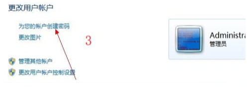 Win7如何强制删除开机密码？如何彻底删除win7开机密码