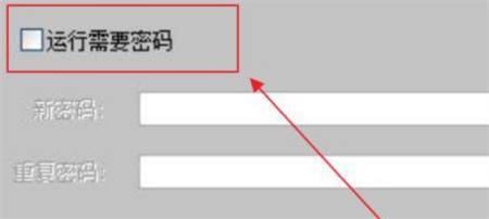Win11文件夹加密不能勾选怎么办？Win11文件夹加密不能勾选解决方法