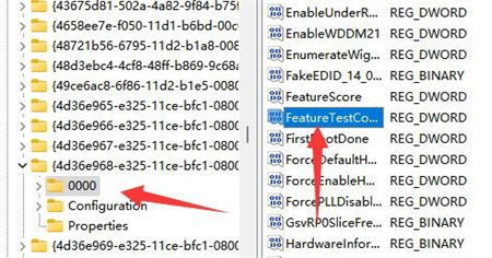 Win11亮度调节被锁了怎么办？Win11亮度调节被锁了解决方法