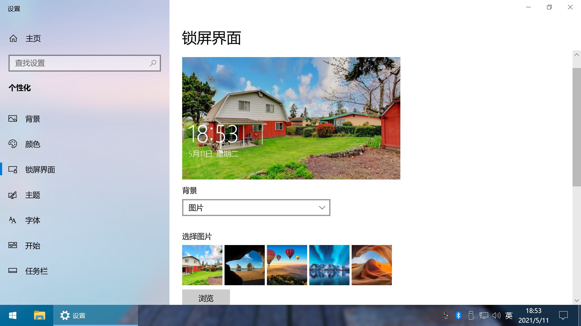 Win10 19044.1947_不忘初心Windows10 21H2 19044.1947无更新美化精简版下载